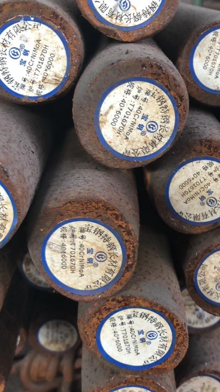 准格尔40CrNiMoA合金结构钢