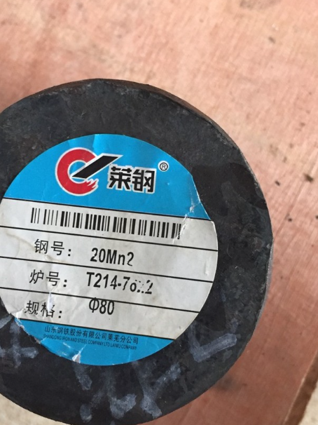 准格尔20Mn2合金结构钢